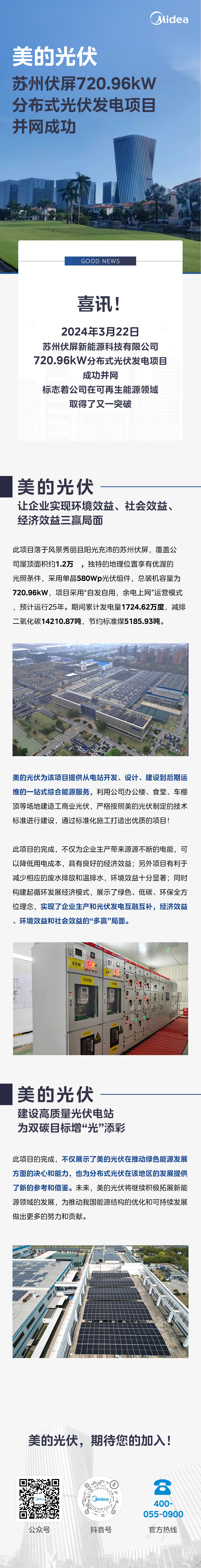 fbe3044b-0322-4415-8e19-49b0aff425f7