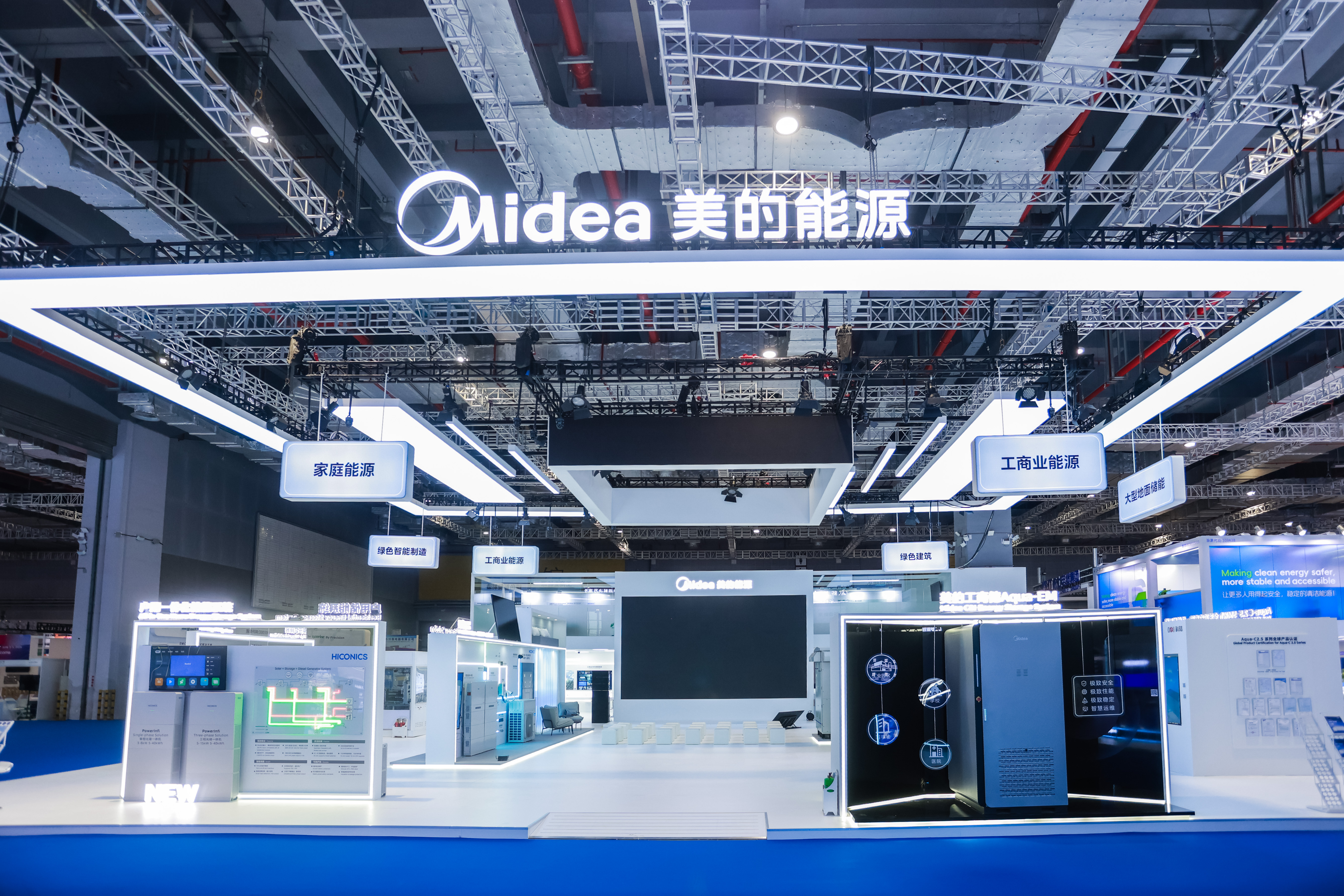 2025SNEC | “美的能源”来了！瓦力游戏新能产品沉磅亮相